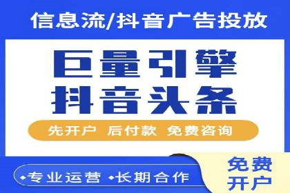 竞价推广开户实战技巧案例分享
