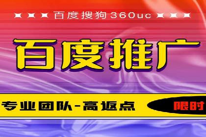 SEM账户优化成功案例分享